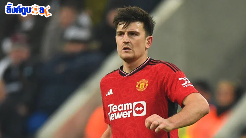 You are currently viewing Harry Maguire กองหลังผีแดง คืนฟอร์มเมื่อปลอกแขนหลุด
